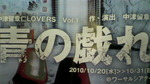 2010103022140000.jpg
