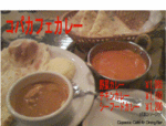 カレー.gif