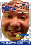 劇団コラソンC.jpg