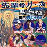 D7E30B46-74CC-4F6A-A80B-14885F539E19.jpeg