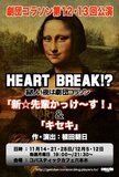 E382B3E383A9E382BDE383B3122013E59B9EE8A1A8-thumbnail2.jpg
