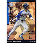 田尾.jpg