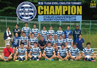 FUJISAN-CHAMP.jpg