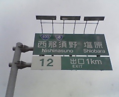 image/corazon-sakai-2007-04-09T14:59:40-1.jpg