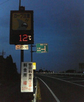 image/corazon-sakai-2007-04-13T03:10:54-1.jpg