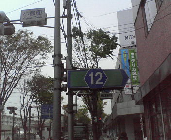 image/corazon-sakai-2007-04-16T23:14:03-1.jpg