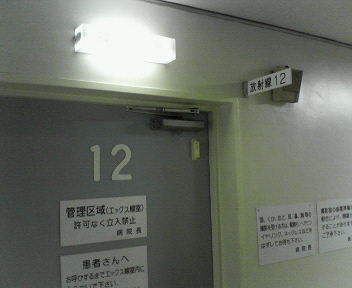 image/corazon-sakai-2007-04-19T14:46:01-1.jpg