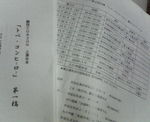 200712222109000.jpg