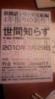 2010031320360000.jpg