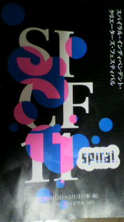 2010050523370000.jpg
