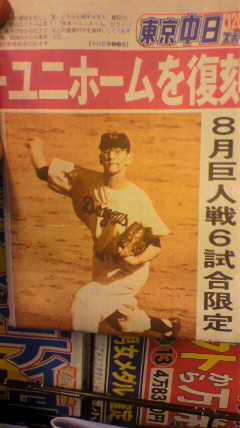 2010052917050000.jpg