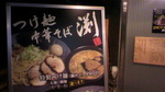 2010083123260000.jpg