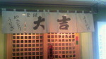 2010090601050000.jpg