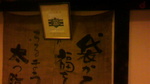 2010092401260000.jpg