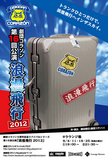 corazon_201209_F_thumb-thumbnail2.jpg