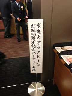 tokai.jpg