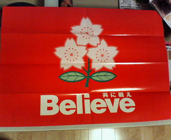 image/sakai-rugby-2007-05-11T22:00:05-1.jpg