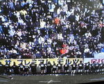 200801271450000.jpg