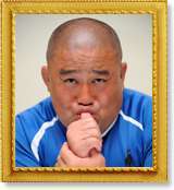 yamaga2010.jpg