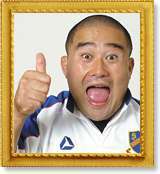 yamaga2003.jpg